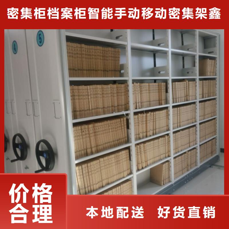 锡林郭勒盟苏尼特左旗档案室三化一体密集柜大量现货供应商家