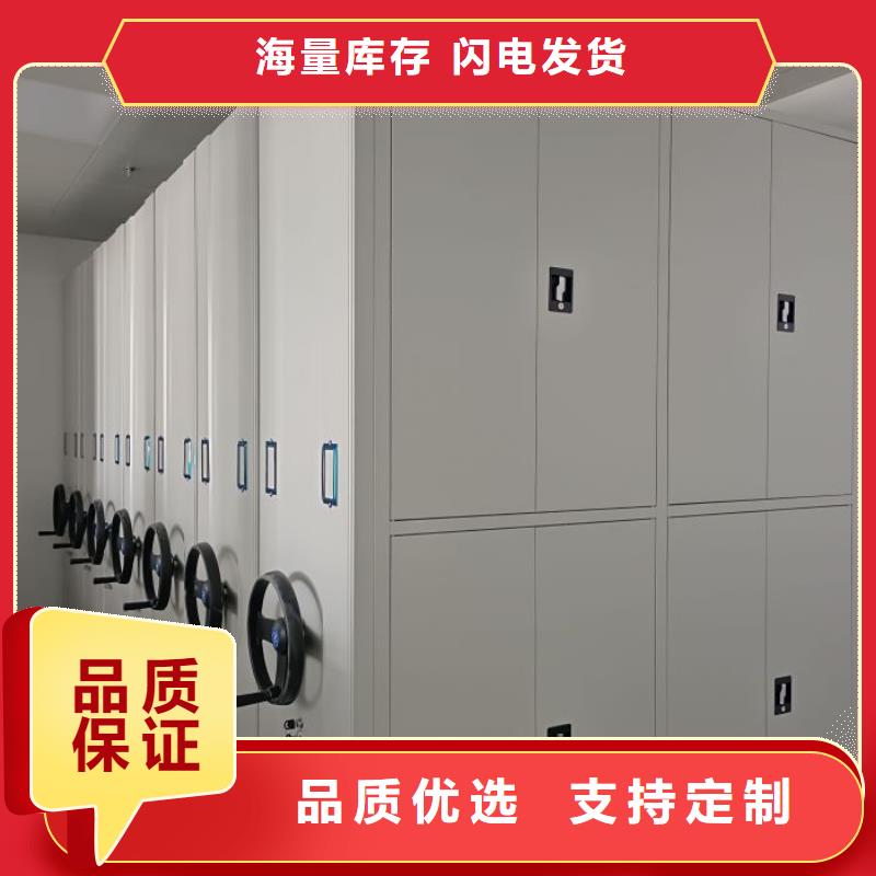 生产密集架图书柜厂家-可定制