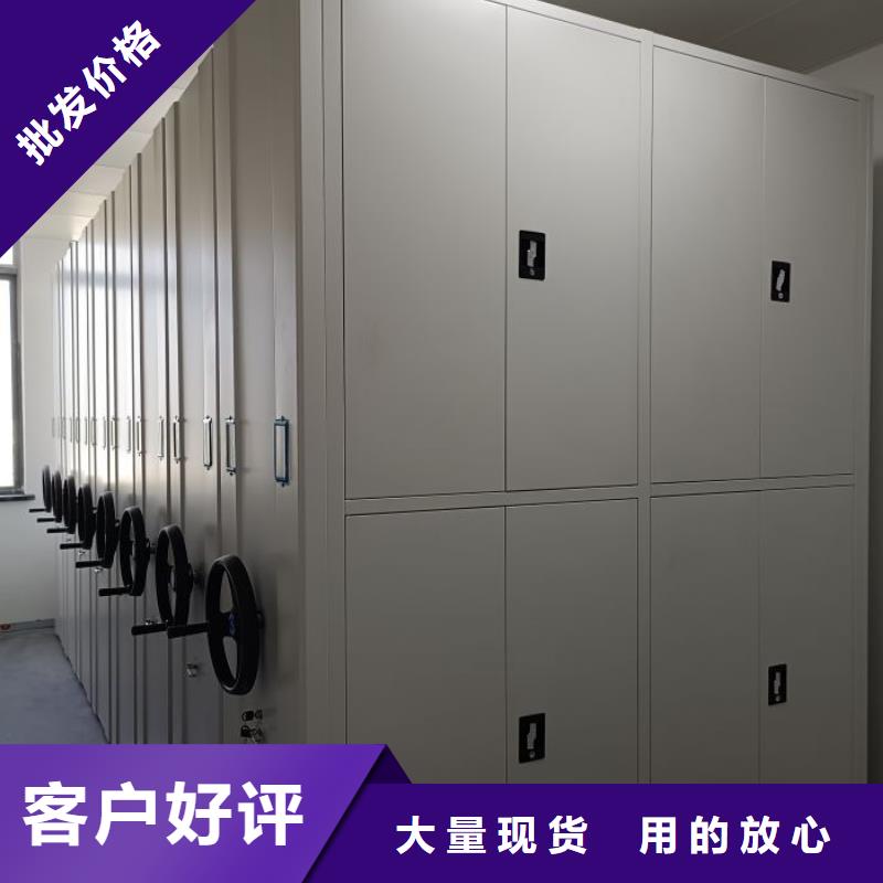 电动档案柜厂家销售热线