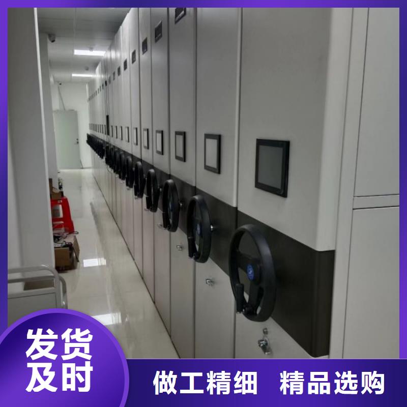 封闭式密集柜价格公道