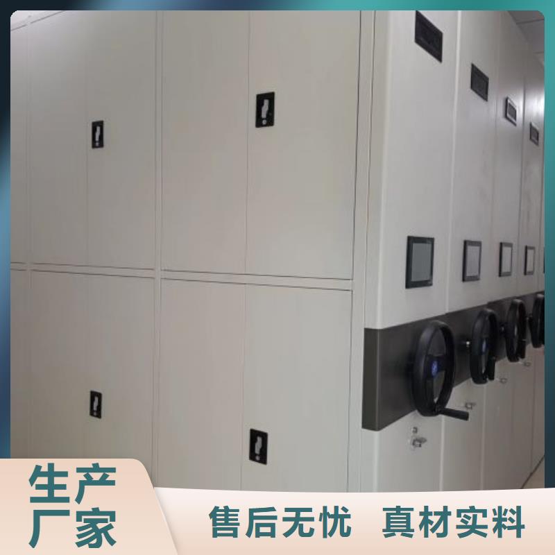 专业销售方向盘式密集柜-省心