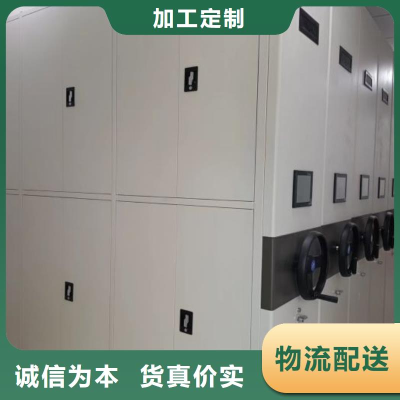 移动式密集柜|移动式密集柜厂家现货
