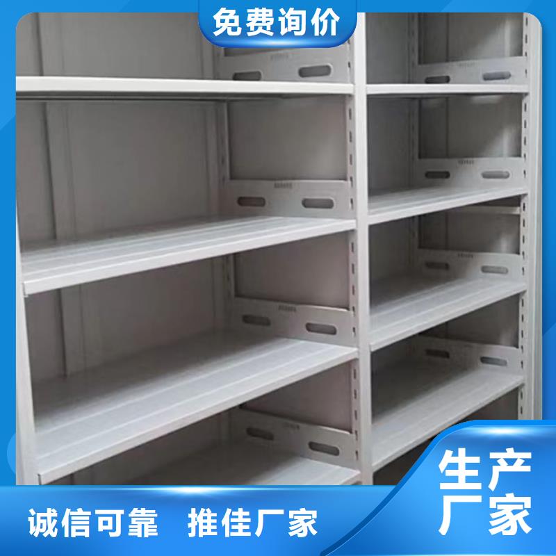 制造商创造服务【鑫康】档案存放柜
