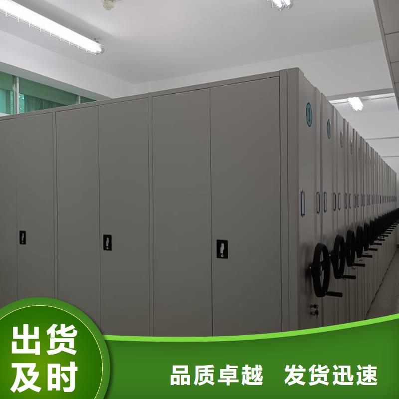 选手摇移动密集柜-现货充足有保障