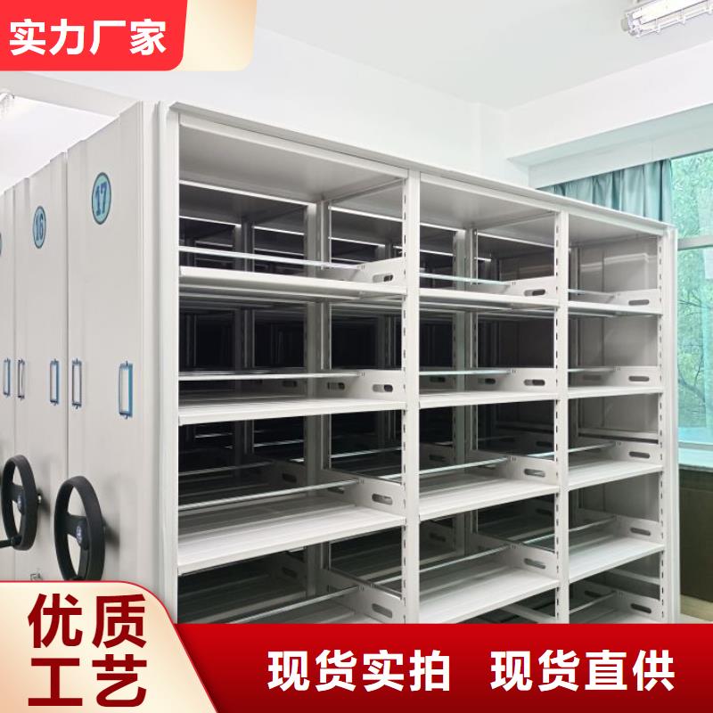 在线咨询【鑫康】档案管理密集架