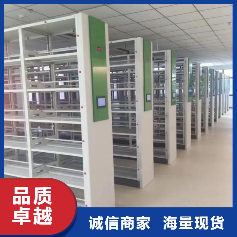诚信互利【鑫康】全封闭式移动密集柜