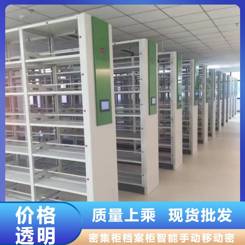 书画密集柜价格_书画密集柜
