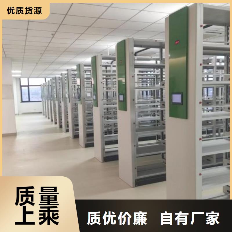 企业档案库密集柜多规格可选择