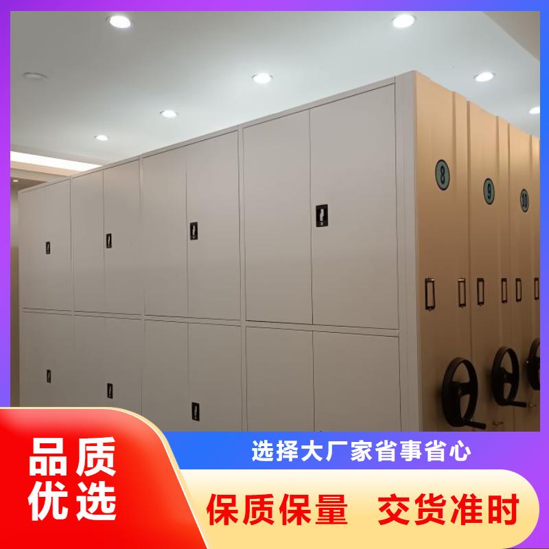 质量优的办公室密集柜本地厂家