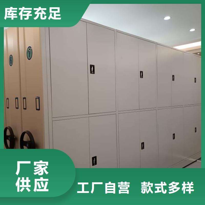 经验丰富的切片密集柜销售厂家