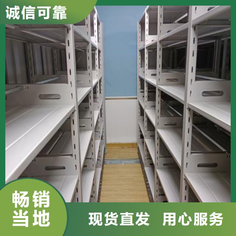 生产密集架图书柜厂家-可定制