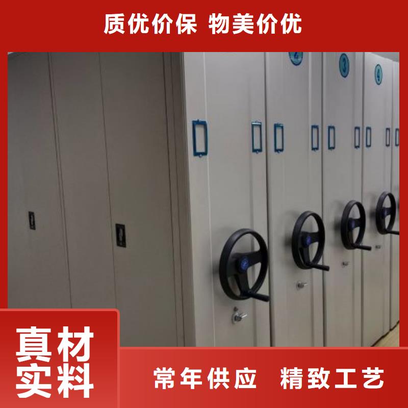 轨道密集架找鑫康档案设备销售有限公司