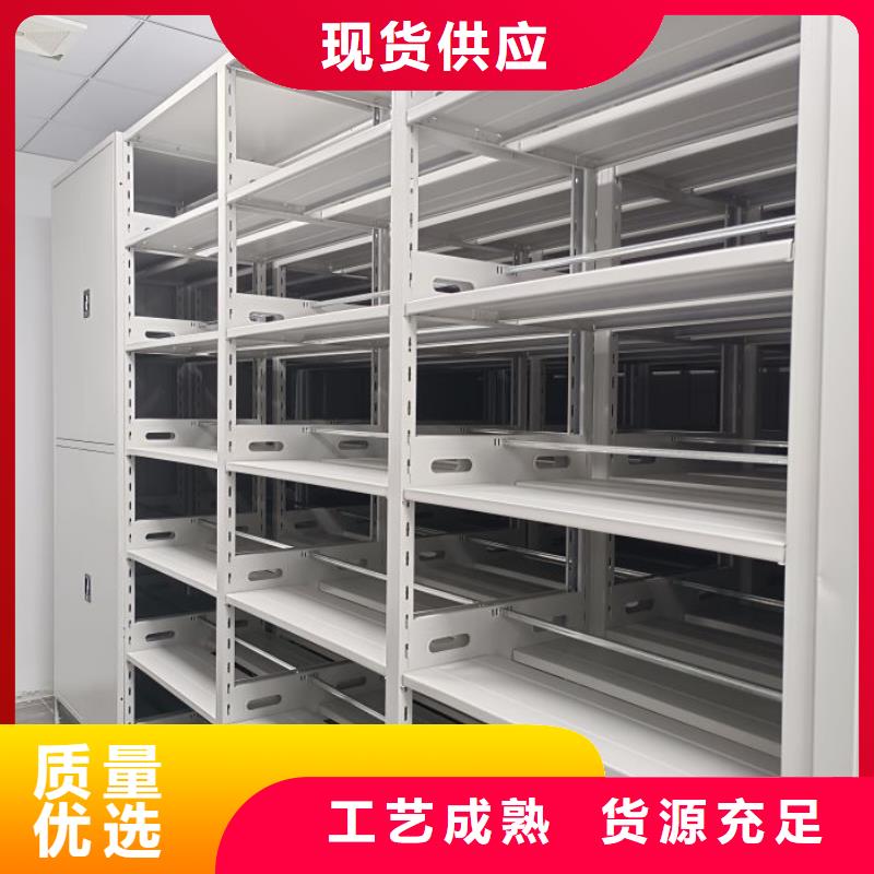 上饶信州区密集电动智能档案架放心