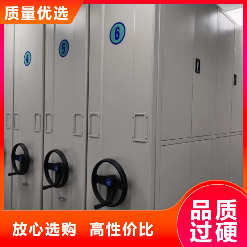 质量好的档案盒密集柜厂家排名