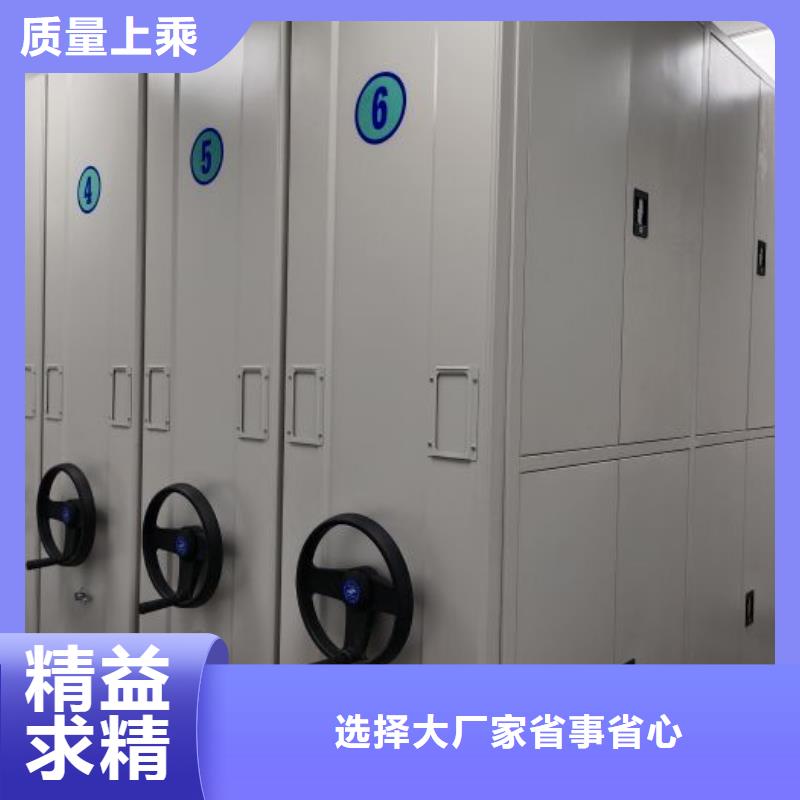 赣州石城手动密集档案资料柜厂家供应