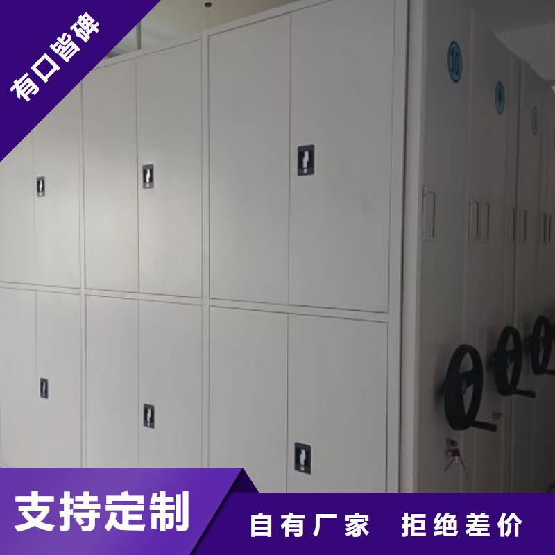 手摇财务凭证密集架-质量不用愁