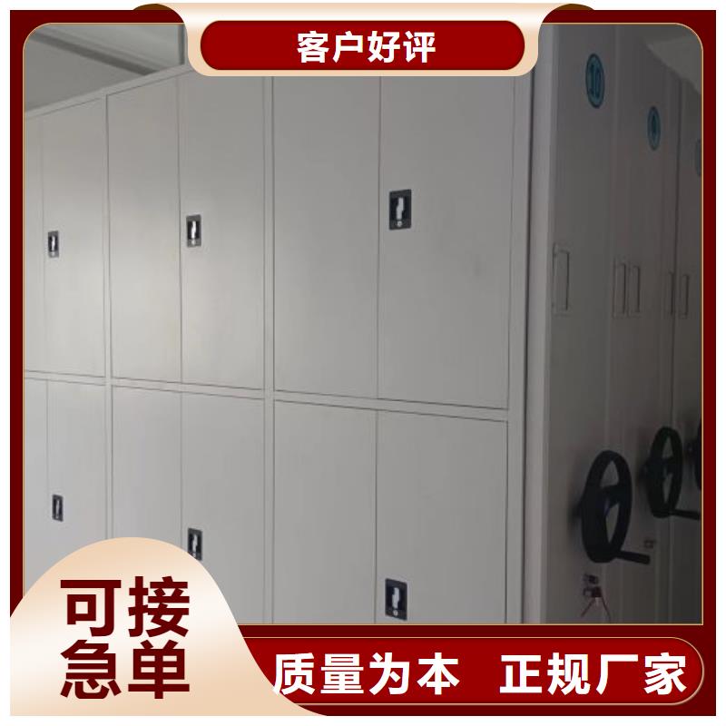 挂电表密集柜批发