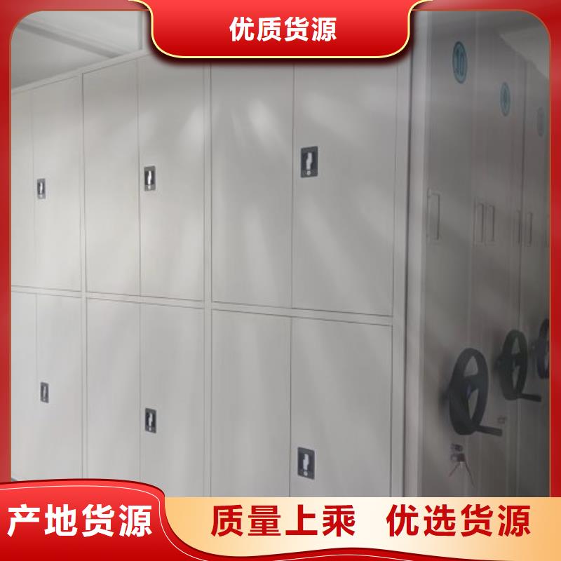 在线咨询【鑫康】档案管理密集架
