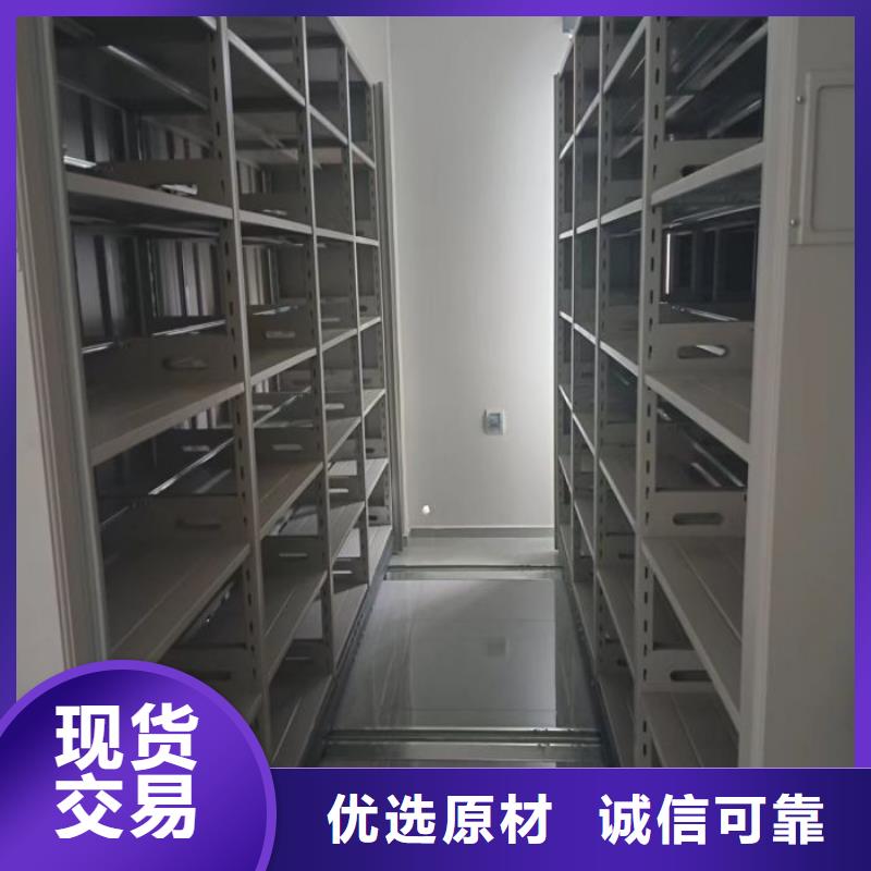 销售手动档案室密集柜_生产厂家