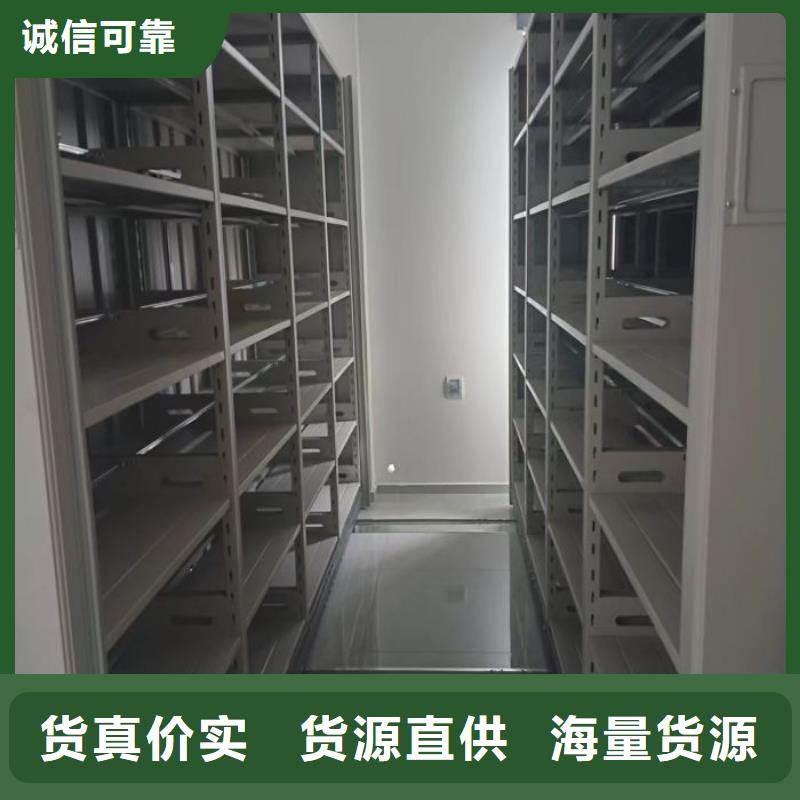 注意事项【鑫康】屯昌县档案室三化一体密集柜
