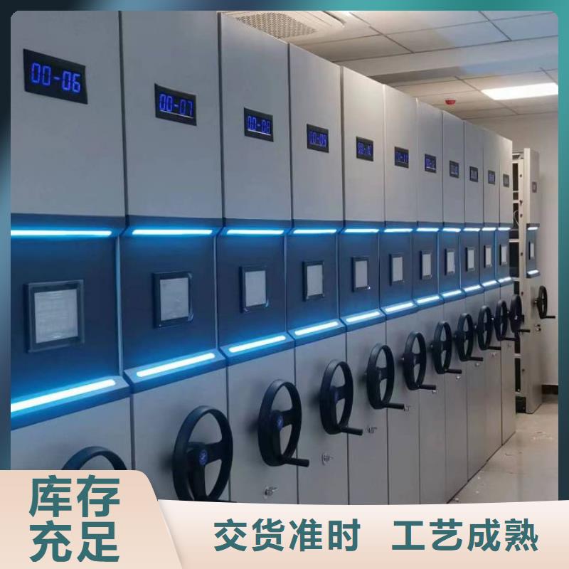 手摇财务凭证密集架厂家价格合理