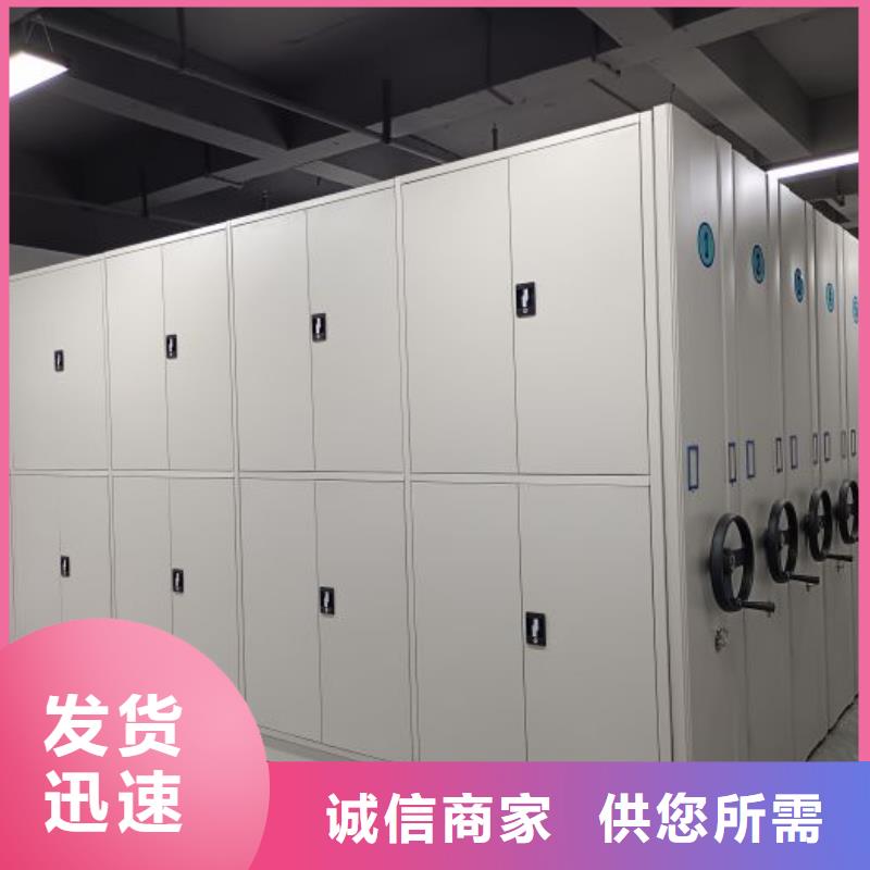 发货速度快的智能型档案馆密集柜基地