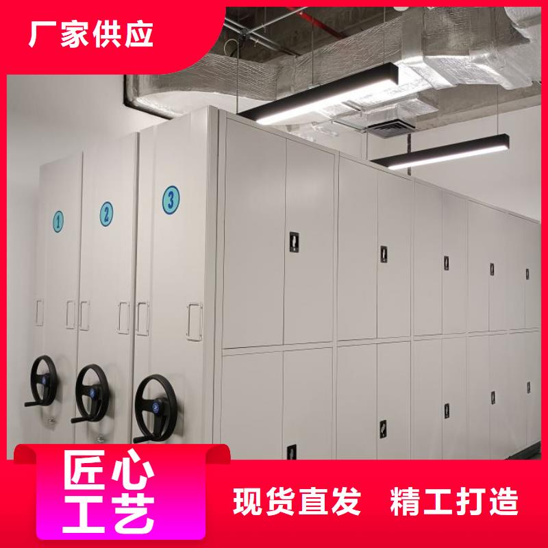 企业列表【鑫康】档案库房移动密集柜