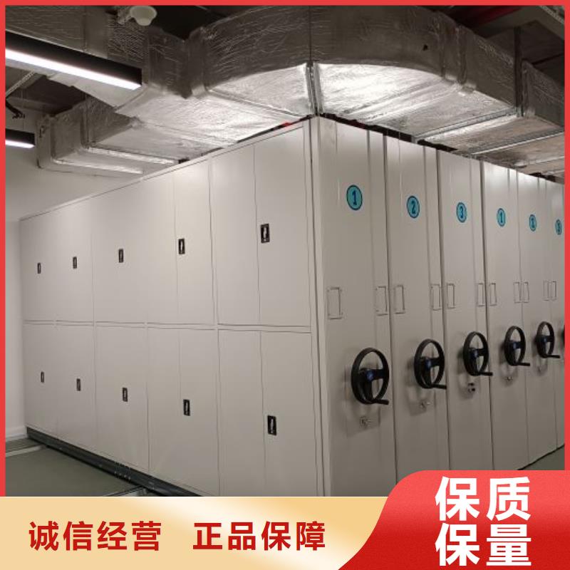 采购商【鑫康】手动密集卷柜