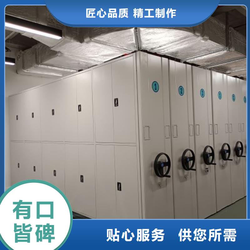 封闭式密集柜货真价实
