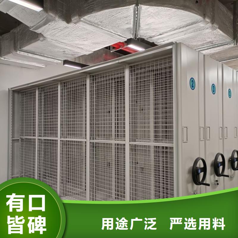 放心消费【鑫康】拆装档案保管密集柜