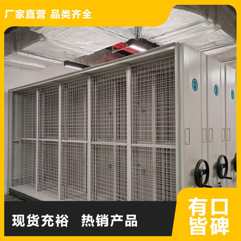 综合档案室密集柜、综合档案室密集柜价格