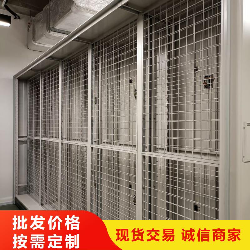 封闭式密集柜货真价实