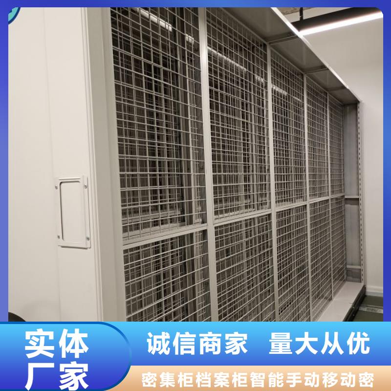 定制档案室移动密集架的供货商