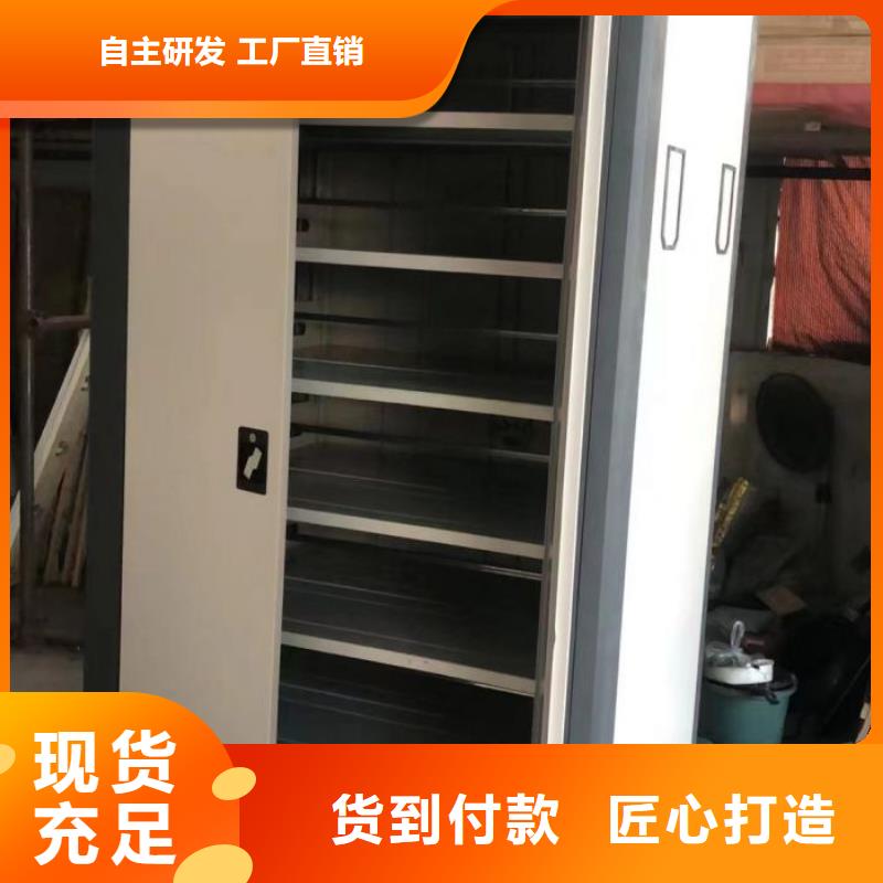 专业销售移动式密集柜-全国配送