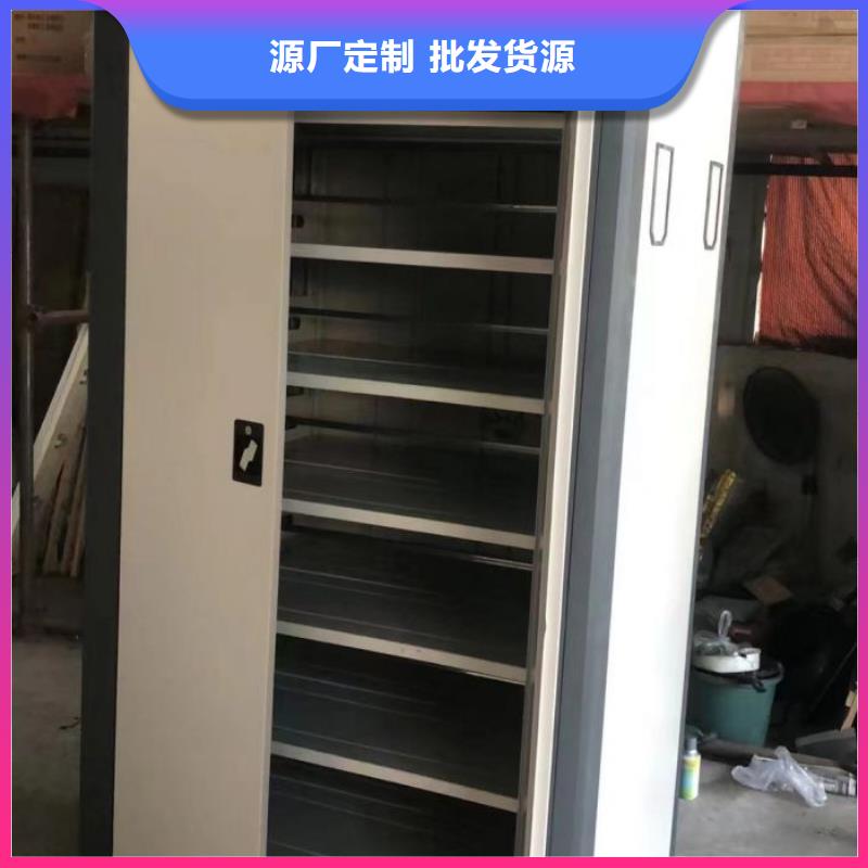 在线咨询【鑫康】档案管理密集架