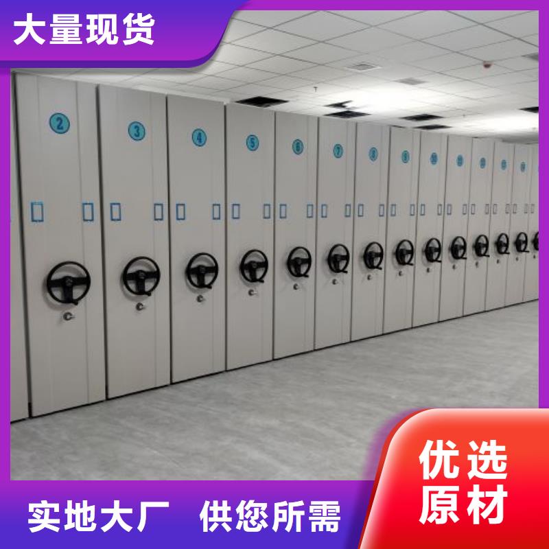 欢迎惠订【鑫康】钢制手动密集柜