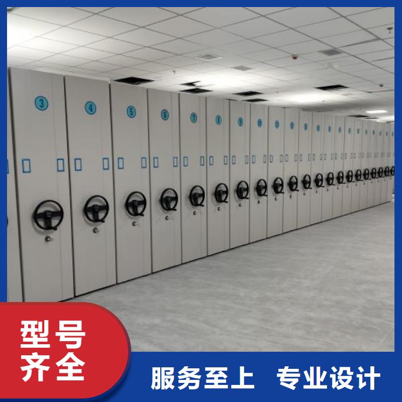 移动式密集柜|移动式密集柜厂家现货