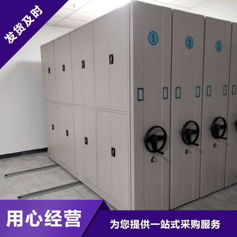 实力雄厚的不锈钢密集架生产厂家