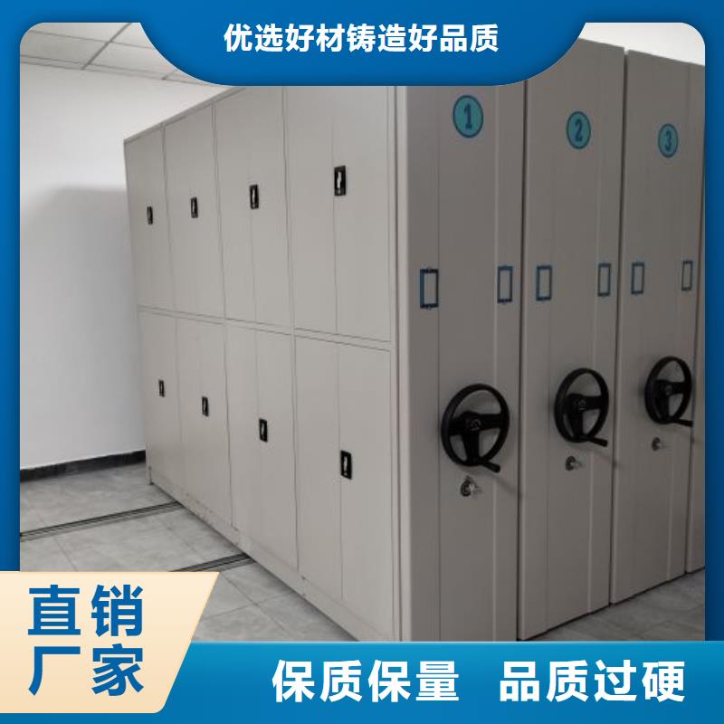报价单【鑫康】玻片密集柜