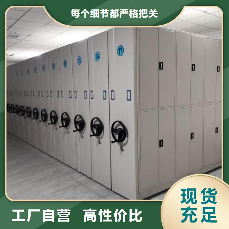 手摇移动档案架_保障
