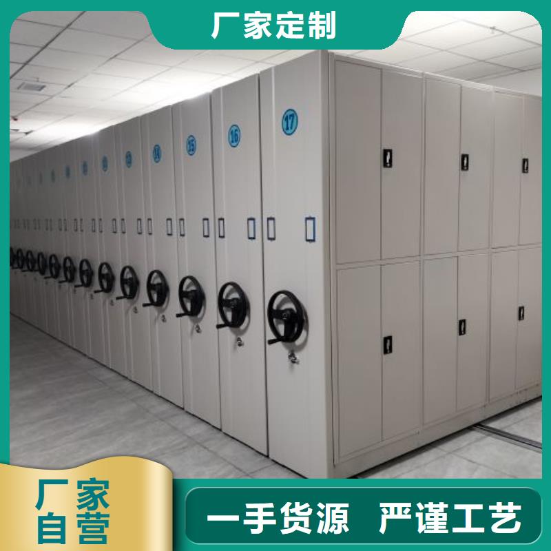 图纸密集架-您的优选