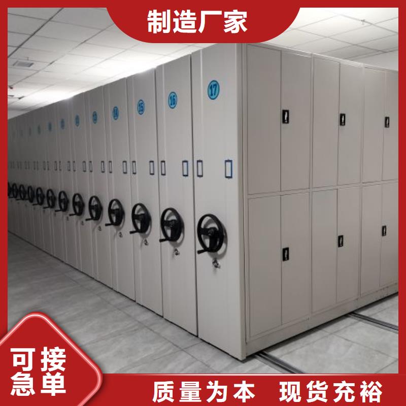 方向盘式密集柜-方向盘式密集柜重信誉厂家
