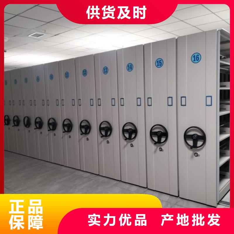 当地晾片密集柜生产厂商