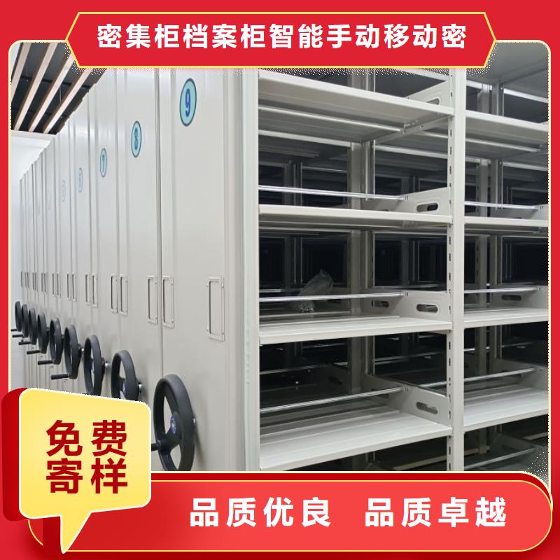 2025性价比高的#圆盘式手动密集柜厂家#服务好