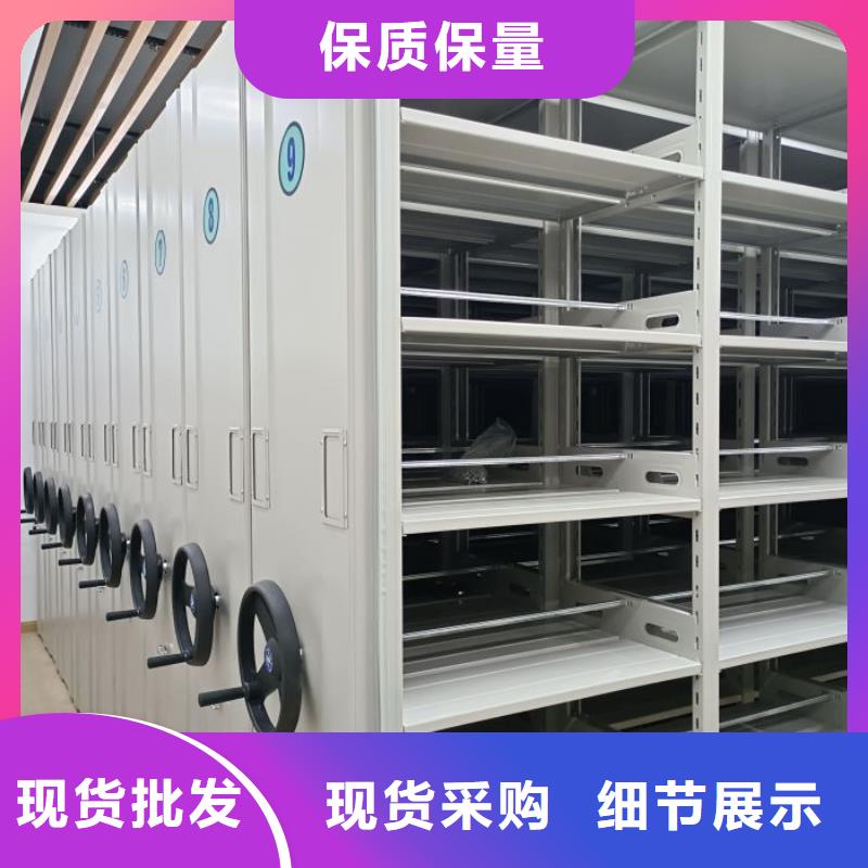 现货供应密集架_品牌厂家