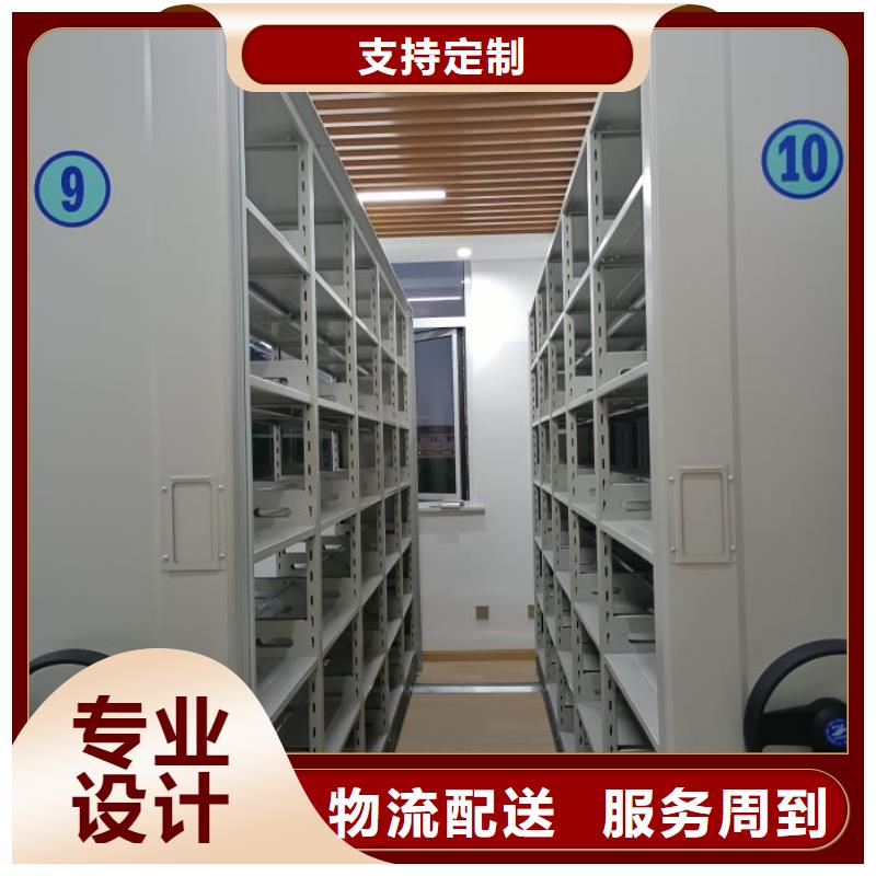 档案室手摇密集柜经久好用