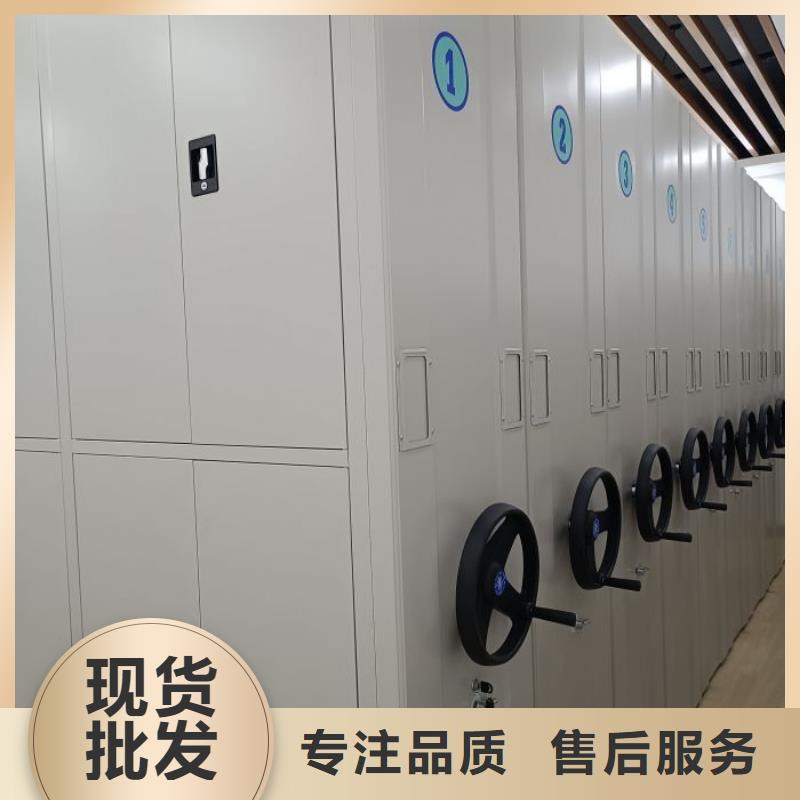 档案袋密集柜咨询