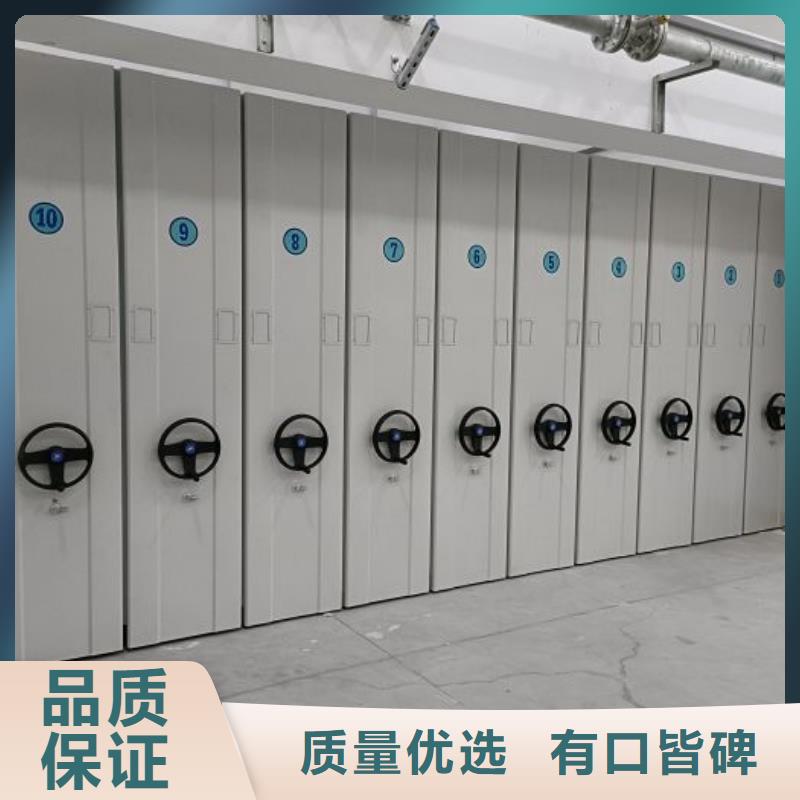 手摇档案柜期待您的来电