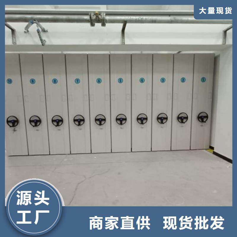方向盘式密集柜-方向盘式密集柜重信誉厂家