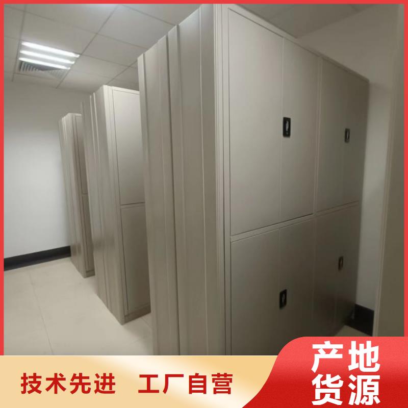 专业销售移动式密集柜-全国配送